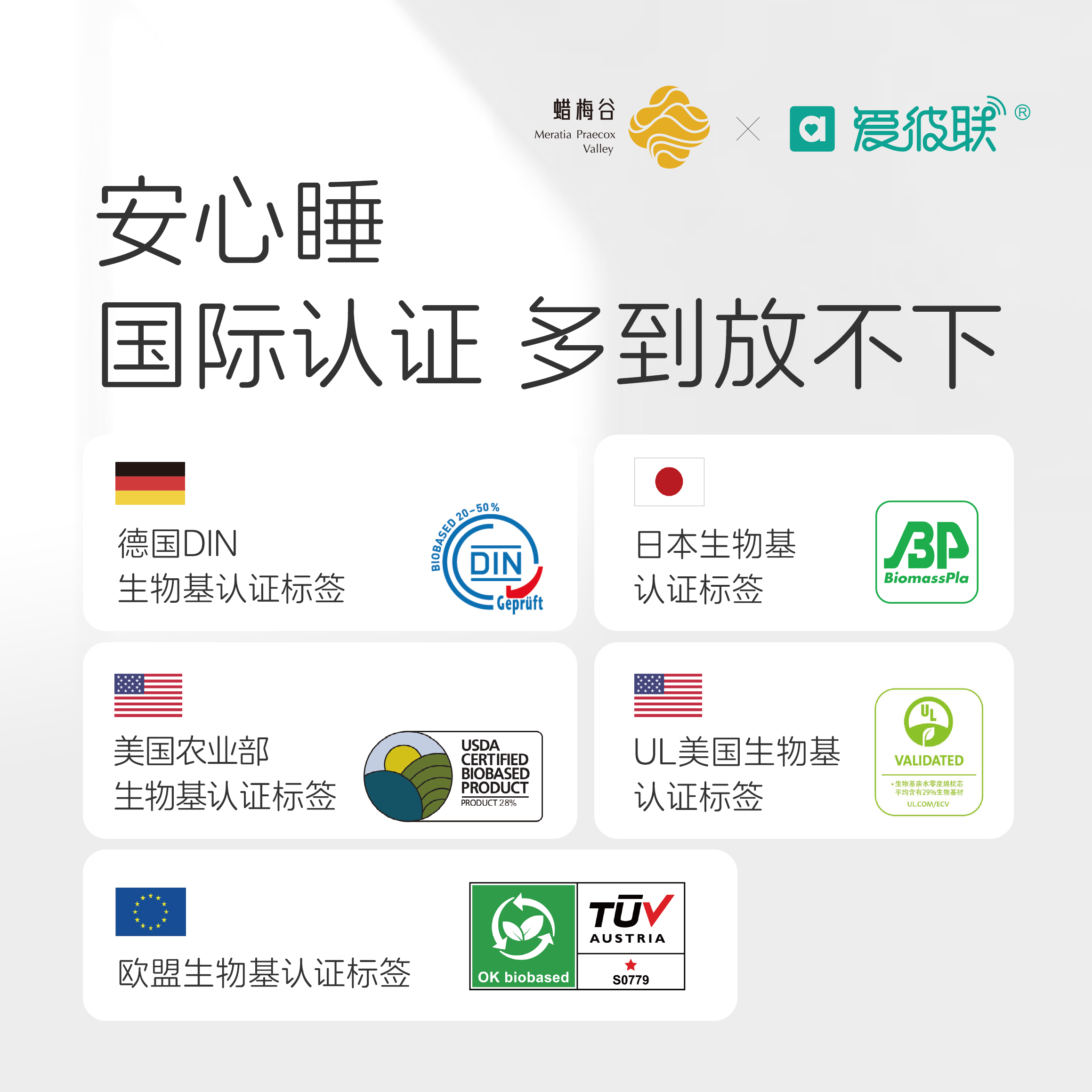 软FUFU花香枕[蜡梅谷X爱彼联] 生物基0压绵 安睡梅烦恼,淘宝优惠券,粉丝福利购,淘宝优惠卷