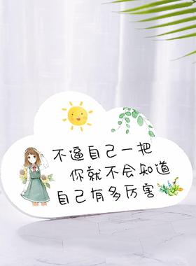 自律励志少女寝室宿舍装饰摆件定制创意励志房间卧室门标语摆件