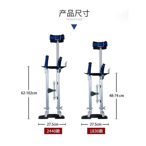 铝合金高跷升降登高器家用移动梯子装修增高脚架表演道具工厂直销 - 图1