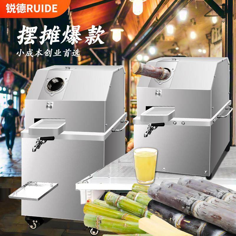 甘蔗榨汁机商用全自动立式台式摆摊专用电动压榨机新型款榨甘蔗机,淘宝优惠券,粉丝福利购,淘宝优惠卷