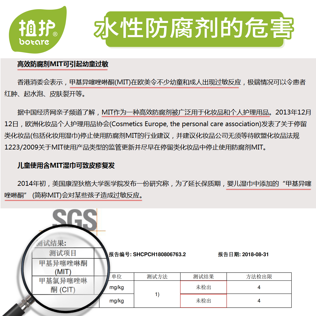 植护旗舰店植护婴儿湿纸巾20抽*10包宝宝湿巾婴幼儿湿巾纸小包便携带随身2