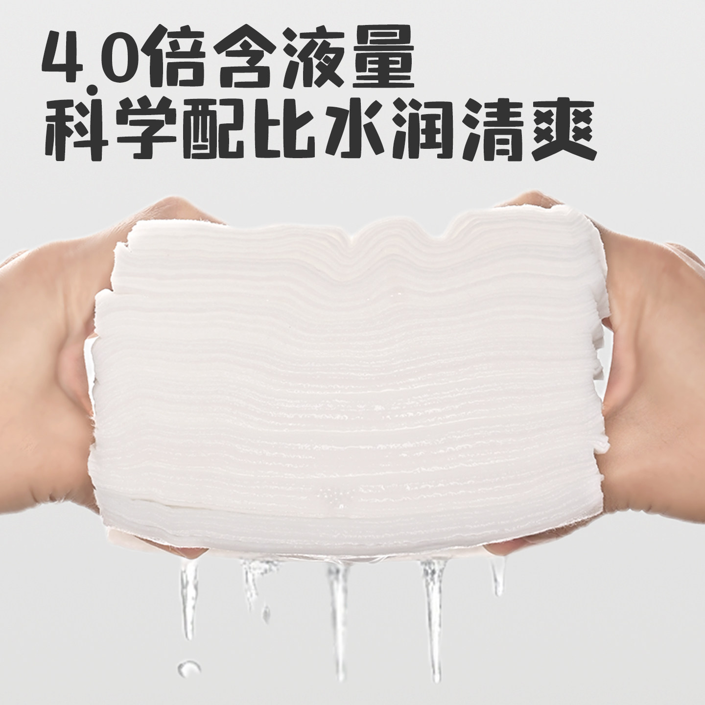 植护婴儿湿巾纸新生手口专研清洁纯水湿纸巾家用大包实惠装幼儿园