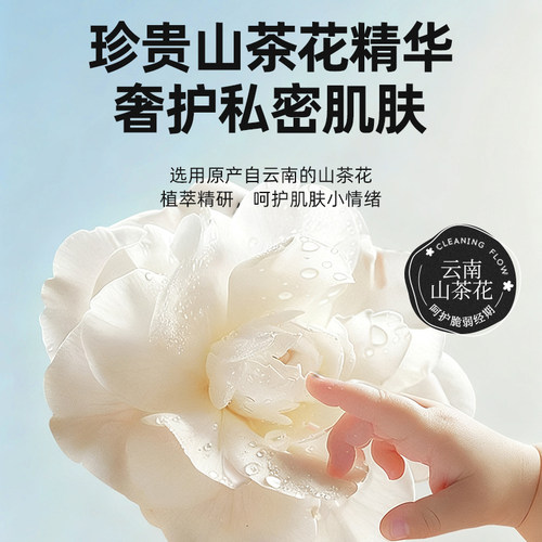 植护山茶卫生巾官方旗舰店正品日夜用少女学生超柔护垫姨妈巾 - 图0