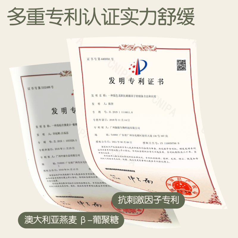 植护儿童面霜新生婴儿专用宝宝霜秋冬季保湿补水滋润润肤乳身体乳