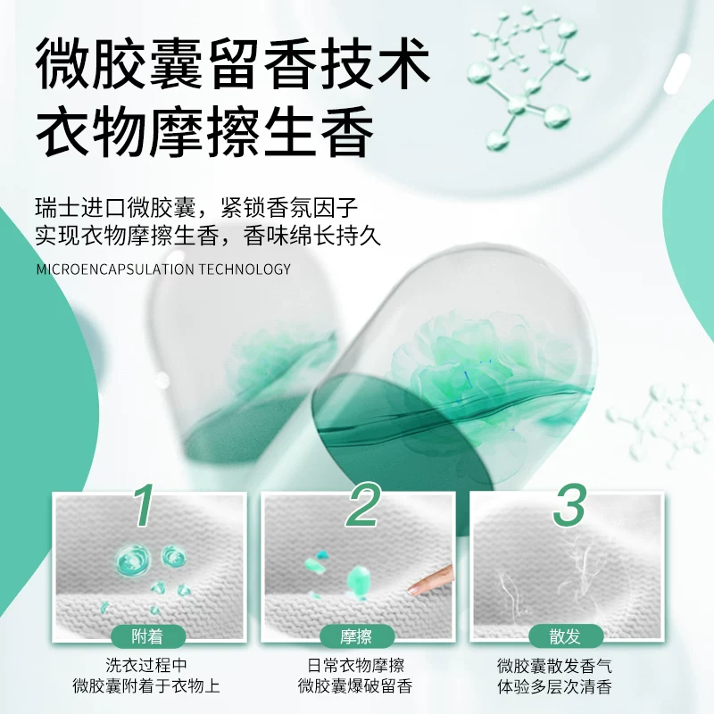 植护洗衣液整箱批持久留香氛低泡家用实惠装补充袋正品官方旗舰店,淘宝优惠券,粉丝福利购,淘宝优惠卷