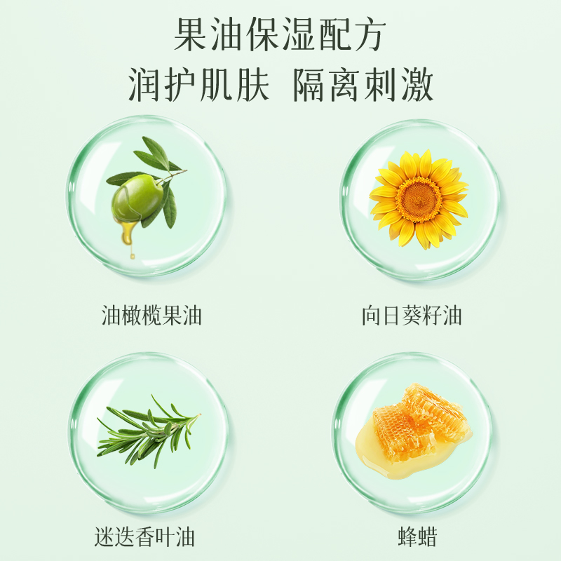 【u先试用】植护紫草膏出门+家用组合装婴儿宝宝清凉止痒舒缓儿童-图3