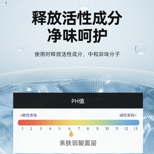 植护山茶卫生巾官方旗舰店正品日夜用少女学生超柔护垫姨妈巾 - 图3