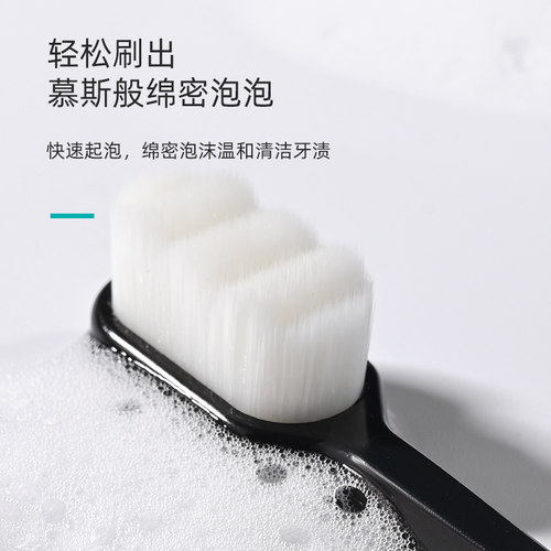 植护牙刷软毛纳米牙刷成人家庭装小头实惠装家用待客情侣宿舍 - 图2