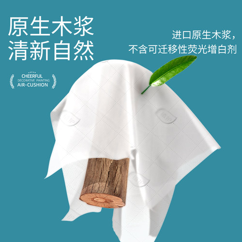 植护大提悬挂式抽纸餐巾纸家用实惠装整箱批擦手面巾卫生纸巾厕纸 - 图2