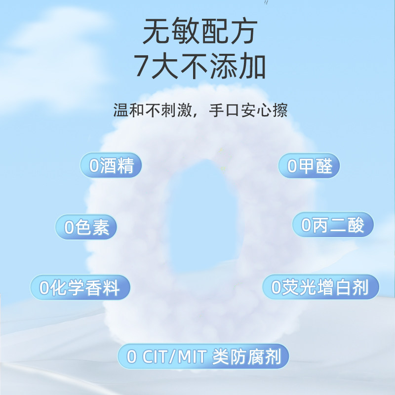 植护湿巾纸婴儿手口屁专用加厚大包家庭实惠装宝宝新生儿童整箱批