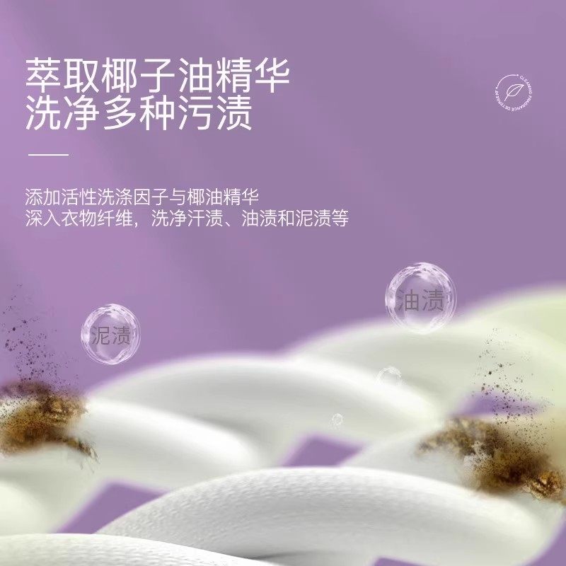 植护香水洗衣液持久留香72小时家用去渍婴儿官方旗舰店品牌正品,淘宝优惠券,粉丝福利购,淘宝优惠卷