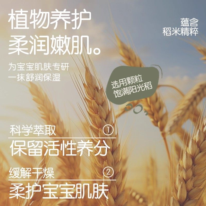 植护儿童保湿面霜婴幼儿擦脸宝宝霜身体润肤乳秋冬季滋润官方正品,淘宝优惠券,粉丝福利购,淘宝优惠卷