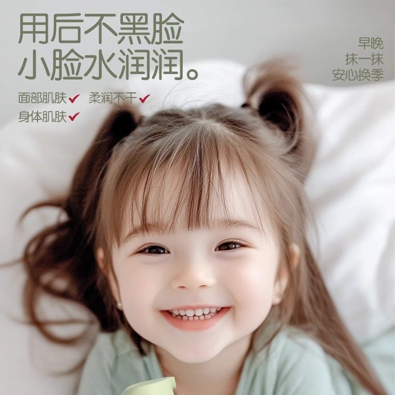 植护儿童保湿面霜婴幼儿擦脸宝宝霜身体润肤乳秋冬季滋润官方正品,淘宝优惠券,粉丝福利购,淘宝优惠卷