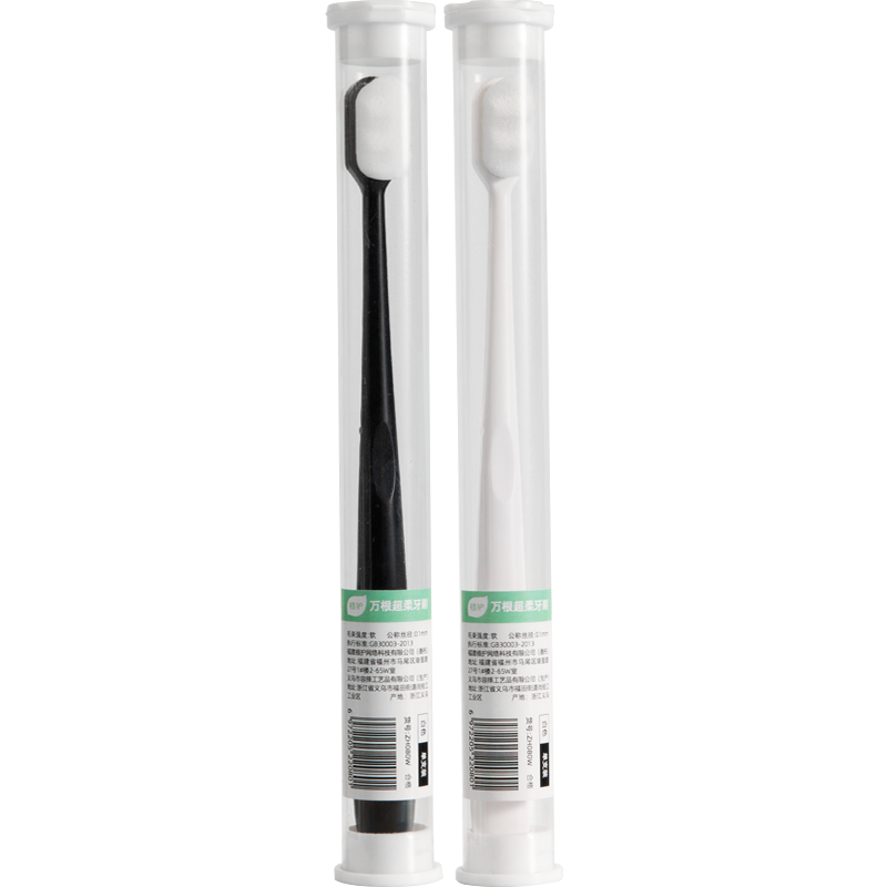 植护软毛纳米成人家庭装小头牙刷 植护牙刷/口腔清洁工具