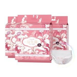 【官旗】植护魔术贴安睡裤6条