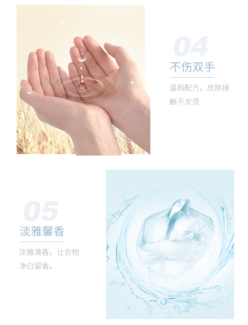 植护旗舰店淘花洗衣液袋装香味持久促销组合装手洗实惠装护理衣物补充皂液1