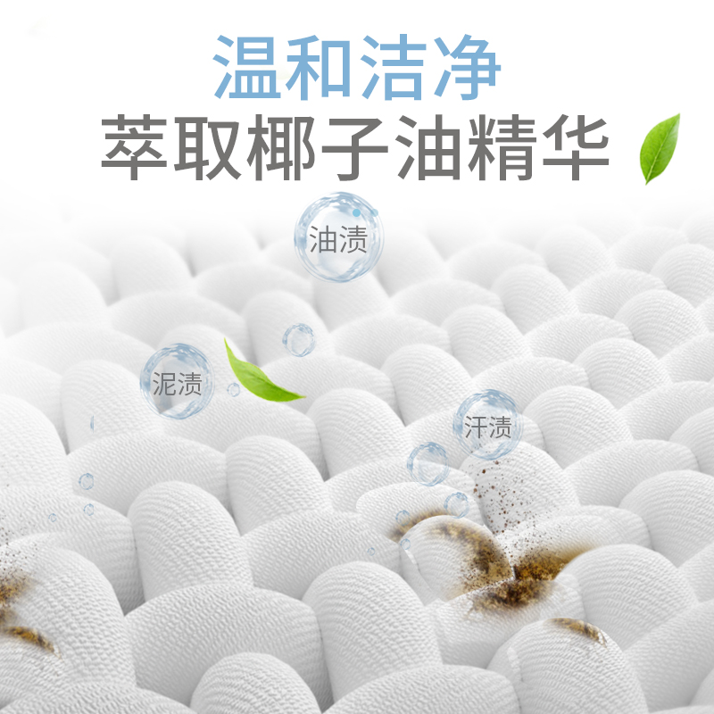 植护洗衣液促销组合装整箱批家用香味持久袋装实惠装婴儿瓶装护理 - 图2