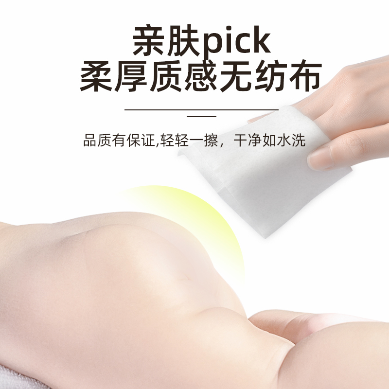 植护旗舰店植护杀菌湿巾20包便携随身装抑菌婴儿擦手儿童宝宝家用消毒湿纸巾2