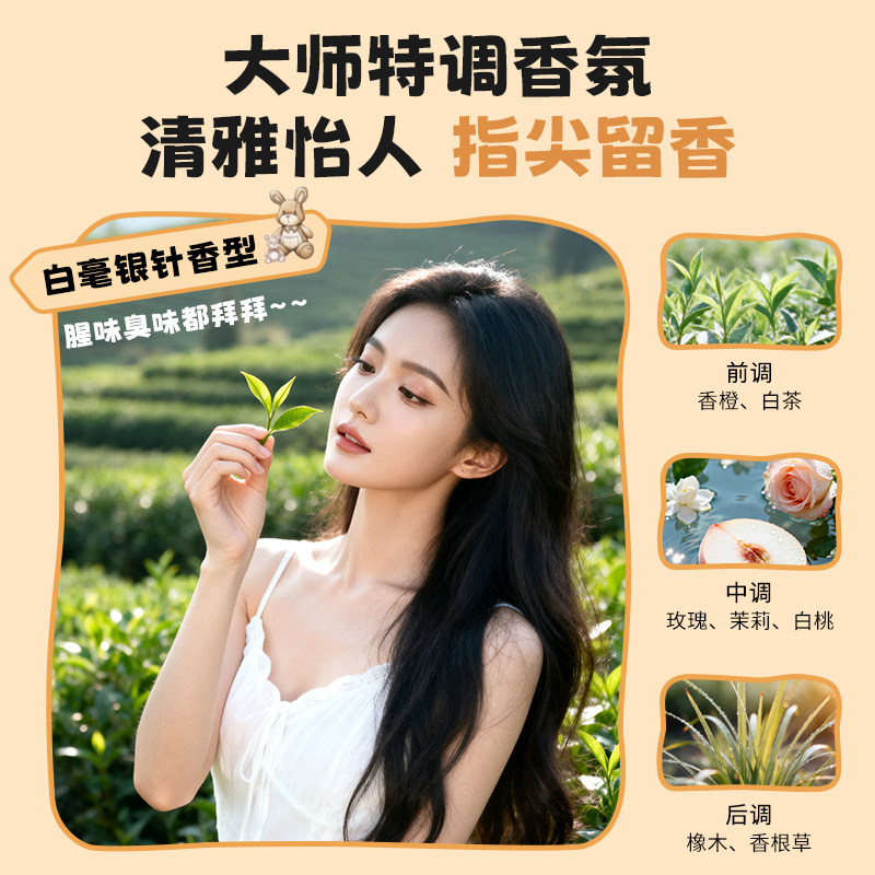 植护抑菌洗手液家庭用清洁温和不伤手商用持久留香正品官方旗舰店