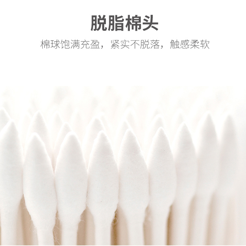 植护旗舰店200支装化妆棉签【体验装】化妆用卸妆棉棒棉花棒掏耳婴儿家用1