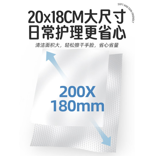 植护婴儿绵柔巾一次性洗脸巾壁挂卸妆擦脸巾非棉柔巾悬挂式洁面巾 - 图2