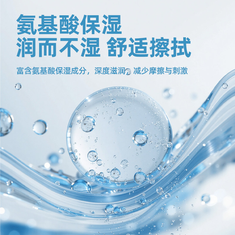 植护大包云柔巾乳霜纸婴儿超柔纸巾新生婴儿宝宝专用抽纸餐巾纸,淘宝优惠券,粉丝福利购,淘宝优惠卷