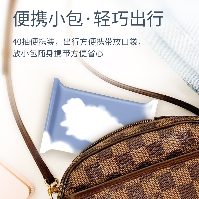植护旗舰店植护婴儿保湿云柔纸巾新生儿宝宝专用乳霜面纸超柔抽纸40抽*20包1