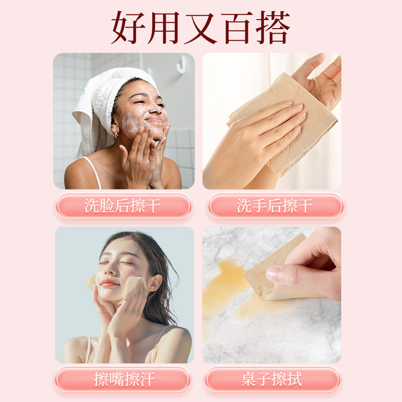 植护200抽一次性擦脸纸悬挂式车载大尺寸办公室面巾纸大包实惠装,淘宝优惠券,粉丝福利购,淘宝优惠卷