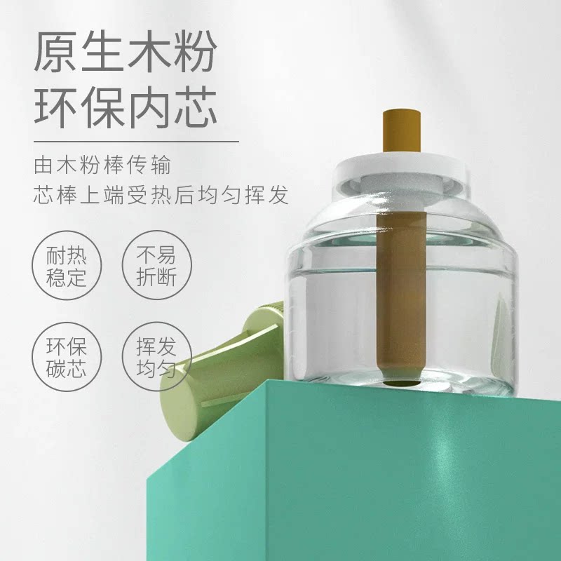植护插电热蚊香液无味补充装驱蚊虫宝宝婴儿童专研加热器水室内用