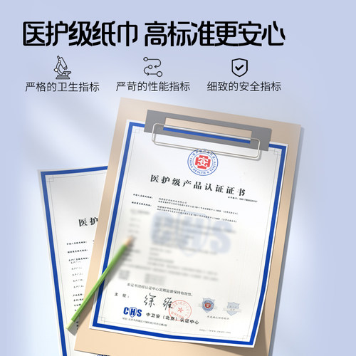 植护悬挂式抽纸整箱批餐巾纸厨房家用实惠装宿舍擦手厕纸卫生纸巾 - 图0
