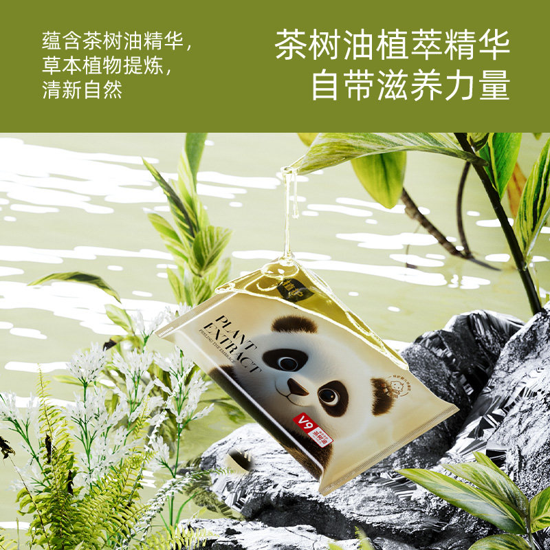 【88vip】植护16包云柔巾乳霜纸新生婴儿专用保湿纸巾宝宝面巾纸,淘宝优惠券,粉丝福利购,淘宝优惠卷