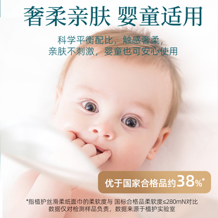 植护大包悬挂式抽纸家用