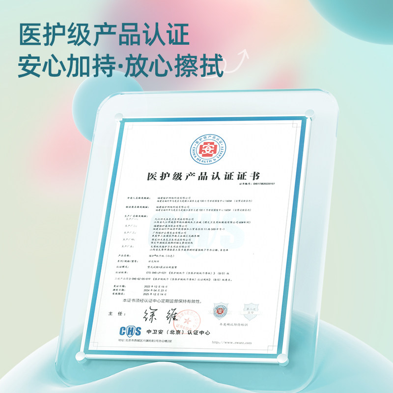 植护捏捏纸大包趣味抽纸餐巾卫生纸巾整箱批家用实惠装擦手用纸