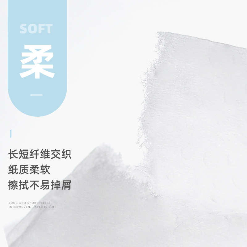植护旗舰店植护40包原木纸巾抽纸家用整箱实惠装餐巾纸卫生纸面巾纸抽擦手纸2