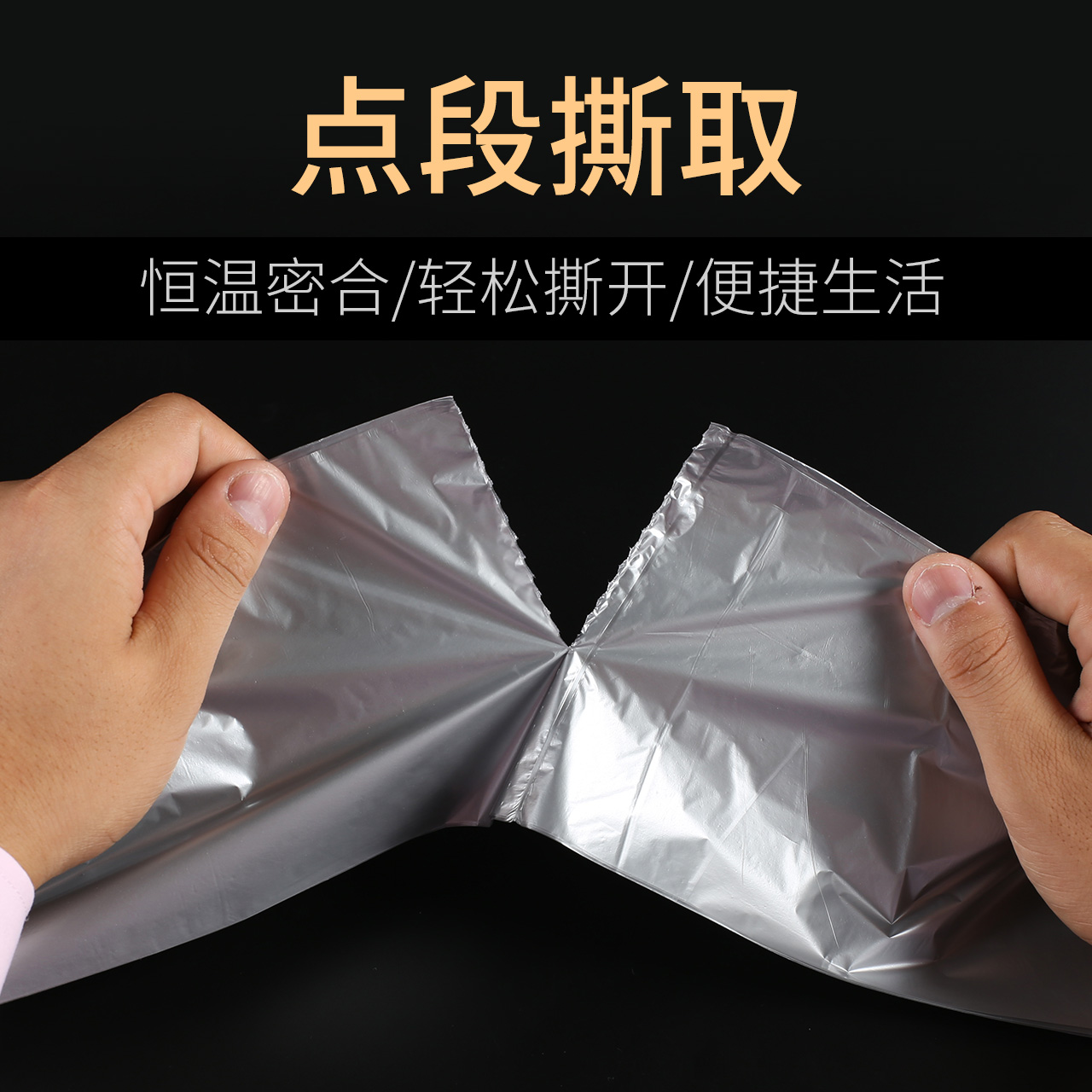 植护旗舰店植护家用加厚垃圾袋非背心式手提式酒店批发一次性厨房分类塑料袋1
