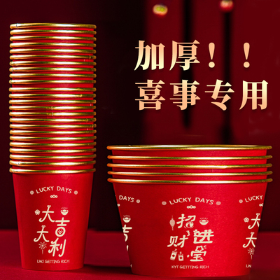 高档一次性金箔纸杯纸碗组合套装