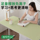 Eye protection desk pad for students and children formaldehyde-free learning desk desk pad waterproof and scrubbing desktop protective pad