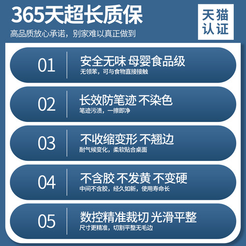 电视柜透明桌垫餐边柜保护垫软玻璃pvc桌布玄关鞋柜玻璃塑料板 - 图3