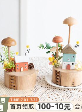 阿楹 精致房子蘑菇摆件高级小众工位洞洞板女生礼物装饰治愈家居