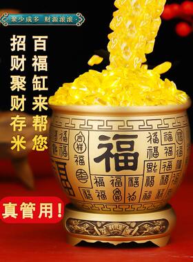 纯黄铜米缸聚财百福缸乔迁礼品家用装饰招财进宝铜摆件开业存钱罐