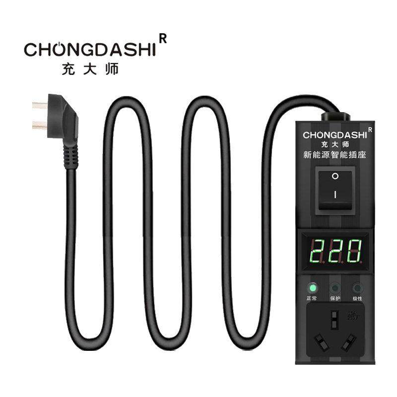 新能源车接地宝电动汽车充电转换器免接地线 线通用插座10a转16a,淘宝优惠券,粉丝福利购,淘宝优惠卷