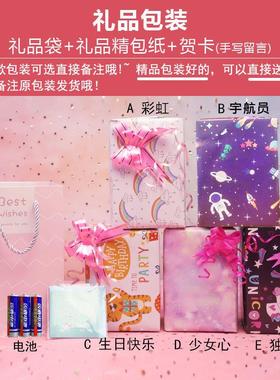 太空人摆件太空人水晶球夜灯音乐盒桌面卧室客厅装饰好物男生礼物