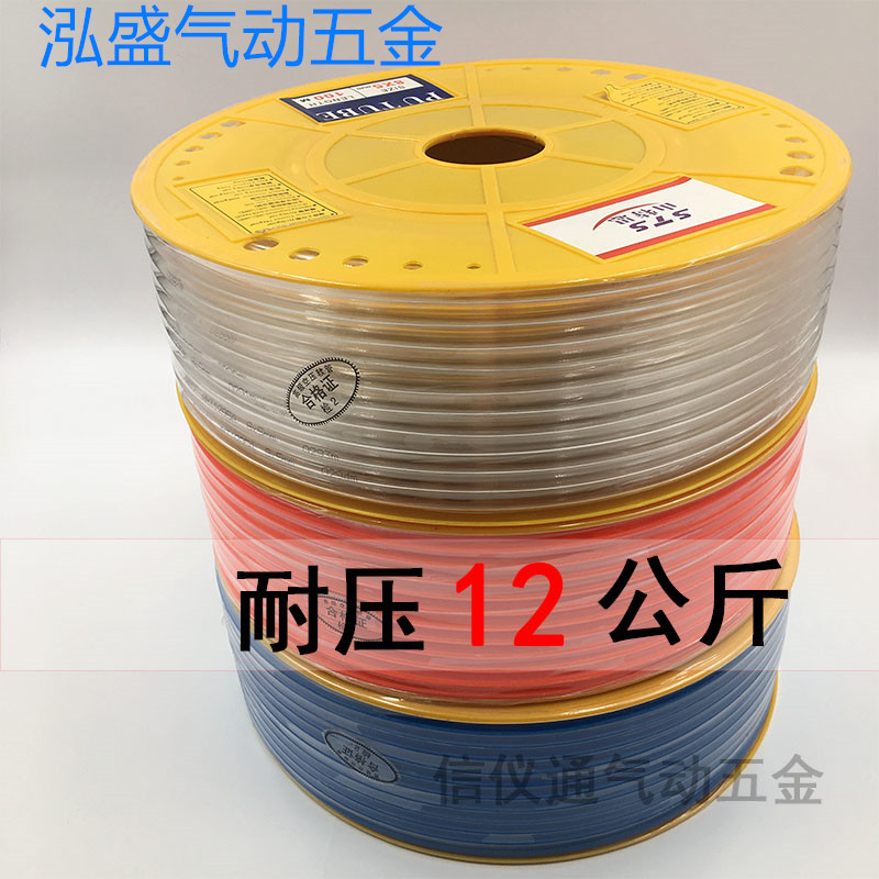 透明8空压机风管4/8米蓝色气泵管散卖气动PU气管软管10mm红色塑料 - 图3