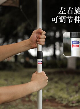 户外天幕杆3节可调节支撑杆支架伸缩杆铝合金杆铝230cm遮阳帐篷杆