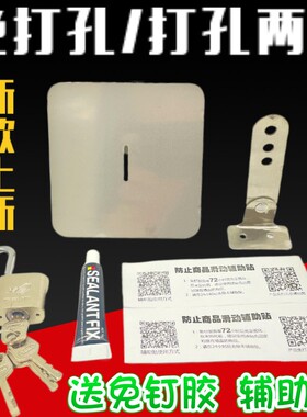 商用冰箱锁扣四门六门冰箱门锁扣免打孔展示柜冷藏柜双门冰柜门锁