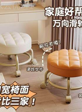 小凳滑轮凳学步子凳子轮矮矮PTC凳超矮小凳子子美缝小椅带滑轮凳