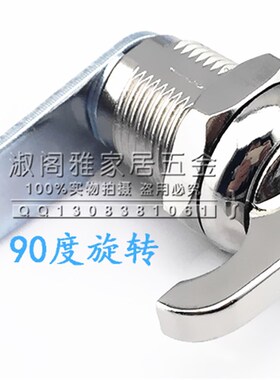加厚工业柜锁电箱柜锁 机械电柜锁开关柜门锁手动转舌锁质量保证