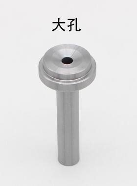 浙标B型塑胶模具浇口套 PVC大孔浇口套唧嘴注塑进料射嘴直径16