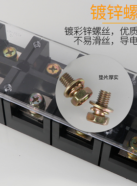 接线端子排TC-604大电流60A100A150A200A300A400A2P3P4P接线柱铜