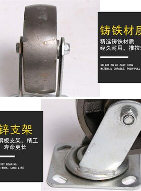 6寸万向轮轮子铸铁重型定向带刹车458寸平板车耐高温承重轴承脚轮